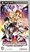 テイルズ オブ ザ ヒーローズ ツインブレイヴ版