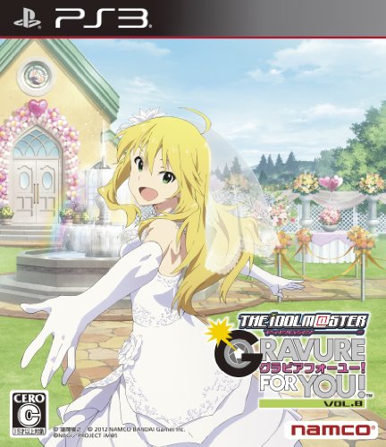 【PS3】プレイステーション3の名作・シミュレーションゲーム人気投票&ランキング【SLG・SRPG】 29位 アイドルマスター アニメ&G4U!パック VOL.8の画像