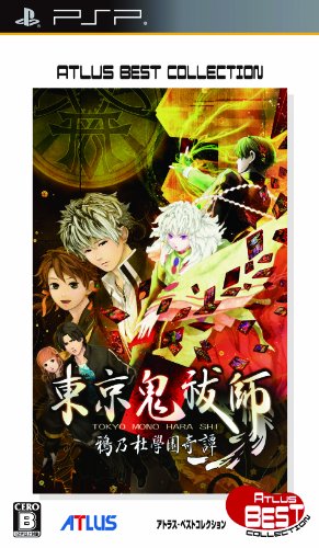 アトラスで一番面白かったゲームを決める人気投票＆ランキング　49位　東京鬼祓師の画像