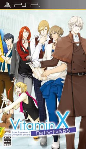 PSPのアドベンチャー・ゲーム人気投票 ~ プレイステーション・ポータブルADVランキング 324位 VitaminX Detective B6の画像