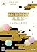遙かなる時空の中で５ 風花記 トレジャーBOX版