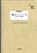 ピアノ&ボーカル 僕はここにいる/山崎まさよし(LPV152)[オンデマンド]