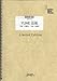 ピアノ&ボーカル YUME日和/島谷ひとみ(LPV417)[オンデマンド]