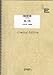 ピアノ&ボーカル 桜ノ雨/absorb(LPV806)[オンデマンド]