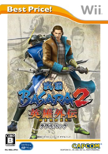 カプコンで最高傑作のゲームを決める人気投票＆ランキング　158位　戦国BASARA2 英雄外伝 ダブルパックの画像
