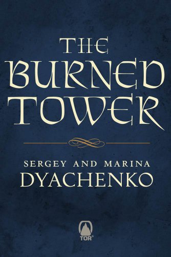 The Burned Tower (With: Sergey Dyachenko) cover