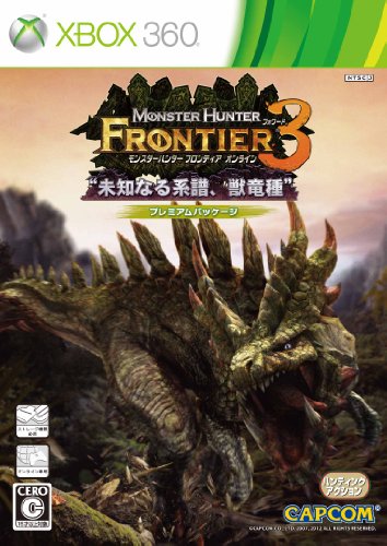 XBox360の名作・アクションゲーム人気投票&ランキング【ACT】 162位 モンスターハンター フロンティア オンラインフォワード.3 プレミアムパッケージの画像