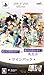 遙かなる時空の中で５ 風花記 ツインパック版
