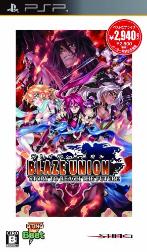 ユグドラ・ユニオンシリーズ中で最高傑作の作品を決める人気投票&ランキング 2位 ブレイズ・ユニオンの画像