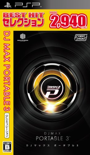 DJMAXシリーズで一番面白かった作品を決める人気投票&ランキング 3位 DJ MAX PORTABLE 3の画像