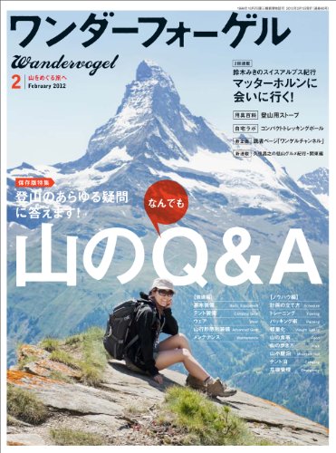 一気にわかる！池上彰の世界情勢２０１８ 国際紛争、一触即発編