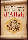99 Noms Les Plus Beaux Dallah Les