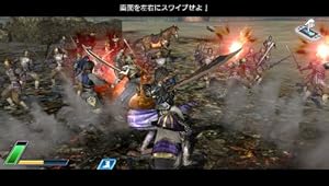Dynasty Warriors: Next