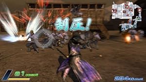 Dynasty Warriors: Next