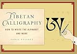 Tibetan Calligraphy How To Write The Alphabet And More English Edition