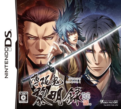 薄桜鬼シリーズで一番面白かった作品を決める人気投票＆ランキング　19位　薄桜鬼 黎明録DSの画像