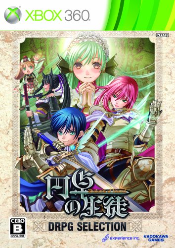 エクスペリエンス歴代ゲームランキング|最高のタイトルを決めよう!・人気投票 6位 円卓の生徒の画像