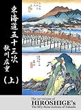 The Fiftythree Stations Of Tokaido Vol01 English Edition
