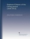 Eminent Chinese of the Ch'ing period 1644-1912, Vol II, P-Z.