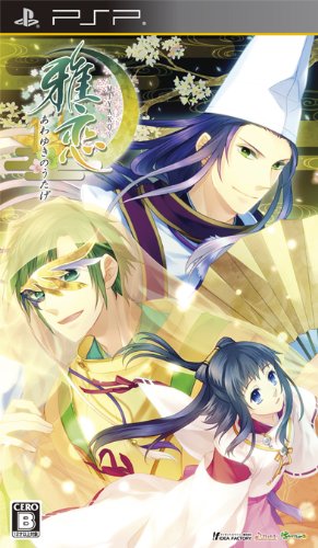 PSPのアドベンチャー・ゲーム人気投票 ~ プレイステーション・ポータブルADVランキング 341位 雅恋 〜MIYAKO〜 あわゆきのうたげの画像