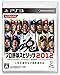 プロ野球スピリッツ2012版