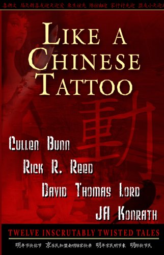 Like a Chinese Tattoo book cover