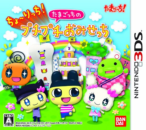 たまごっち好き必見!最も愛されたシリーズゲームランキング・人気投票 12位 ちょ~りっち!たまごっちのプチプチおみせっちの画像