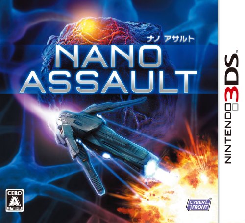 【3DS】ニンテンドー3DSの名作・シューティングゲーム人気投票&ランキング【STG】 6位 NANO ASSAULTの画像