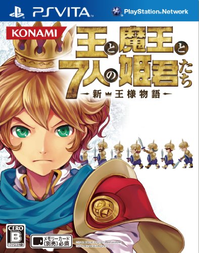 【PSVita】PlayStation Vita 人気ゲーム投票・ランキング 39位 王と魔王と7人の姫君たち 〜新・王様物語〜の画像