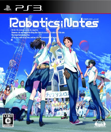 【PS3】プレイステーション3の名作・アドベンチャーゲーム人気投票&ランキング【ADV】 23位 ROBOTICS;NOTESの画像