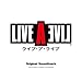 ライブ・ア・ライブ オリジナル・サウンドトラック版