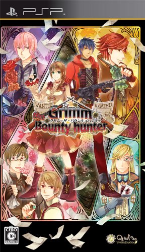 PSPのアドベンチャー・ゲーム人気投票 ~ プレイステーション・ポータブルADVランキング 368位 グリム・ザ・バウンティハンターの画像