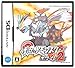 ポケットモンスターホワイト２版