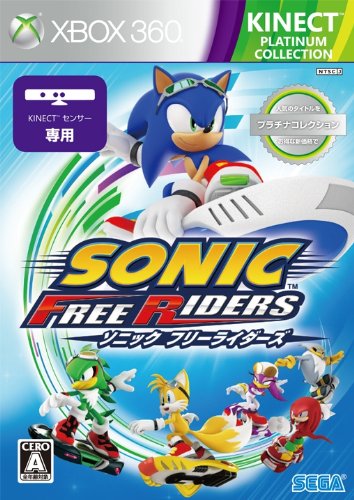 みんなで決めるソニックシリーズ人気ナンバー1投票&ランキング 18位 ソニック フリーライダーズの画像