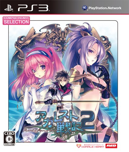 コンパイルハートで一番面白かったゲームを決める人気投票＆ランキング　61位　アガレスト戦記2の画像
