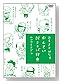 amazon.co.jpで検索