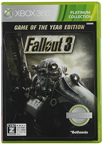 ベセスダ・ソフトワークスで最高傑作のゲームを決める人気投票＆ランキング　3位　Fallout 3の画像