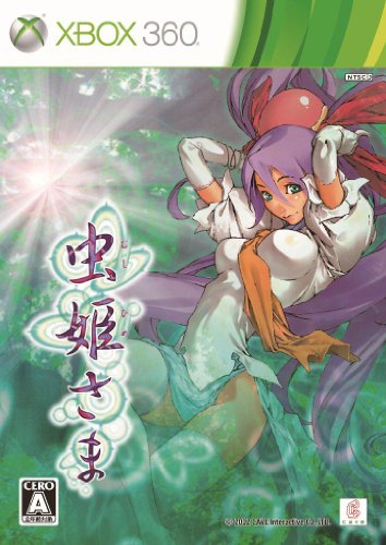 XBox360の名作・シューティングゲーム人気投票&ランキング【STG】 97位 虫姫さまの画像