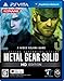 METAL GEAR SOLID HD EDITION版