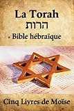 La Torah Bible Hbraque