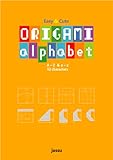 Origami Alphabet English Edition