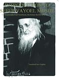 Introduction To Sefer Vayoel Moshe English Edition