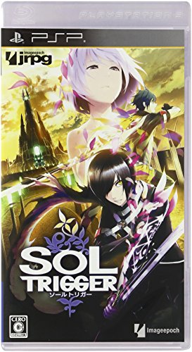 イメージエポックの名作ゲーム、みんなで選ぶ人気作品投票ランキング 2位 ソールトリガーの画像