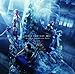 FINAL FANTASY XIII-2 オリジナル・サウンドトラック プラス版