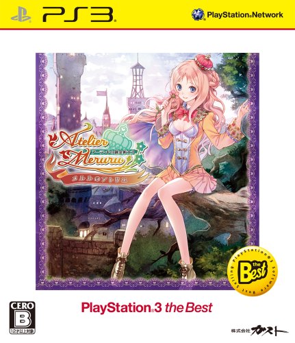 ガストで最高傑作のゲームを決める人気投票＆ランキング　12位　メルルのアトリエの画像