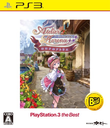 ガストで最高傑作のゲームを決める人気投票＆ランキング　17位　ロロナのアトリエの画像