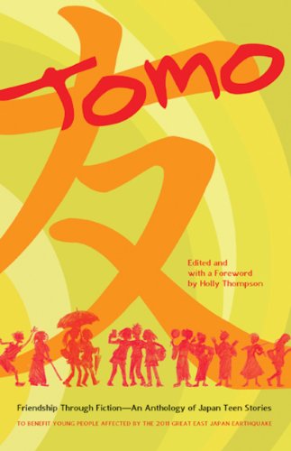 Tomo book cover