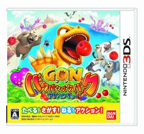 【3DS】ニンテンドー3DSの名作・アクションゲーム人気投票＆ランキング【ACT】　35位　ゴン バクバクバクバクアドベンチャーの画像