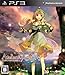 アーシャのアトリエ～黄昏の大地の錬金術士～版
