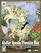 アーシャのアトリエ～黄昏の大地の錬金術士～(プレミアムボックス)版